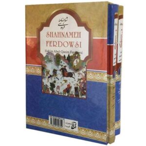 Complete hardcover editie: Shahnameh van Ferdowsi (Farsi)