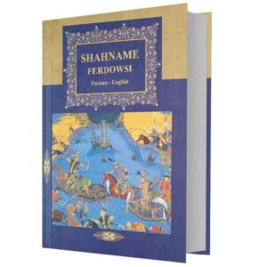 Het Perzische Koningsboek: Shahnameh (Tweetalig Perzisch & Engels)