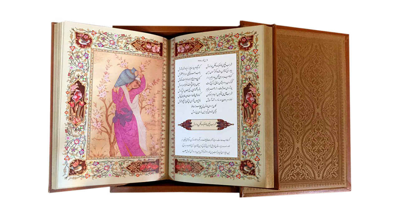 Divan van Hafez Shirazi Boek met Doos (Perzisch)
