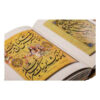 Divan van Hafez Shirazi Boek (Perzisch, Engels, Frans & Duits)