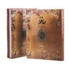 Divan van Hafez Shirazi Boek (Perzisch, Engels, Frans & Duits)