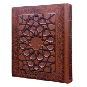 Divan van Hafez Shirazi Boek met Doos (Perzisch)