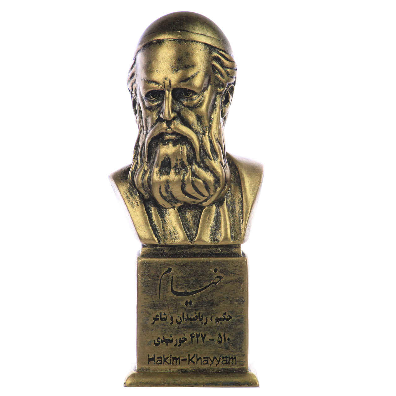 Omar Khayyam Buste Beeld Perzisch Polymath