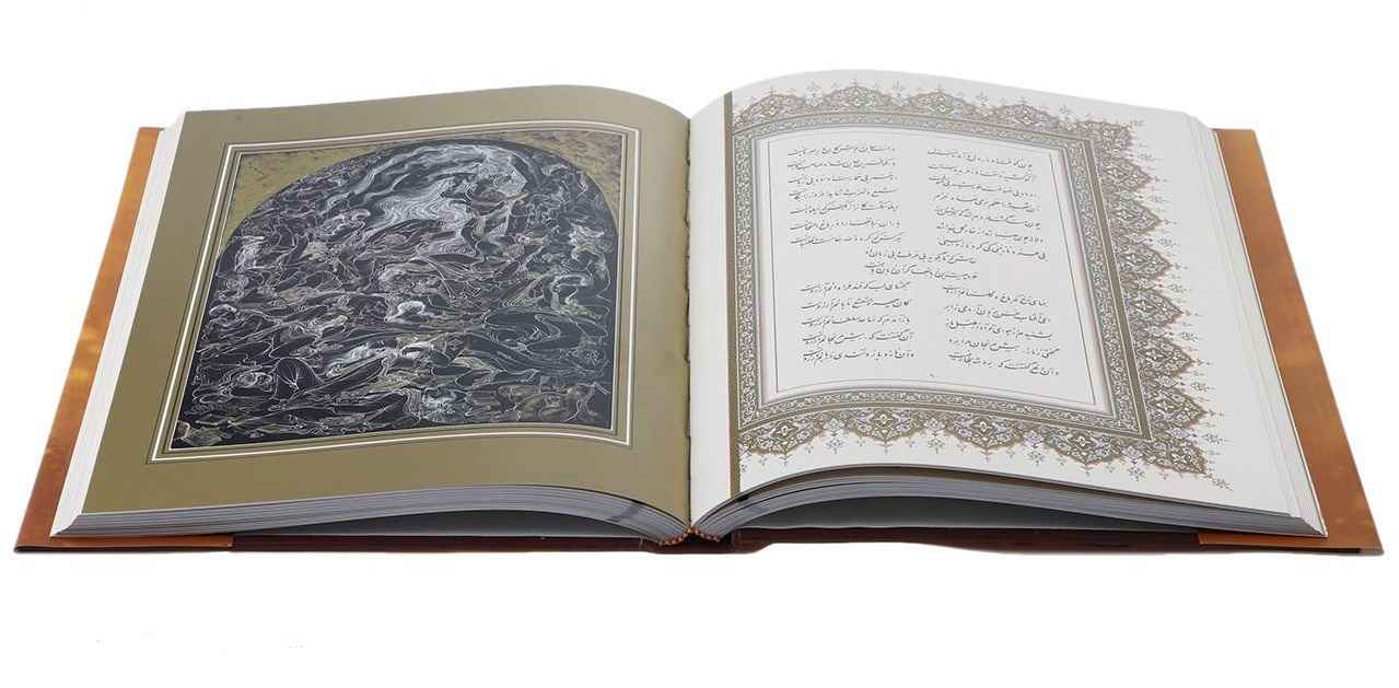 Ghazaliyyat van Shams-e Tabrizi (Perzische editie met miniatuurschilderingen)