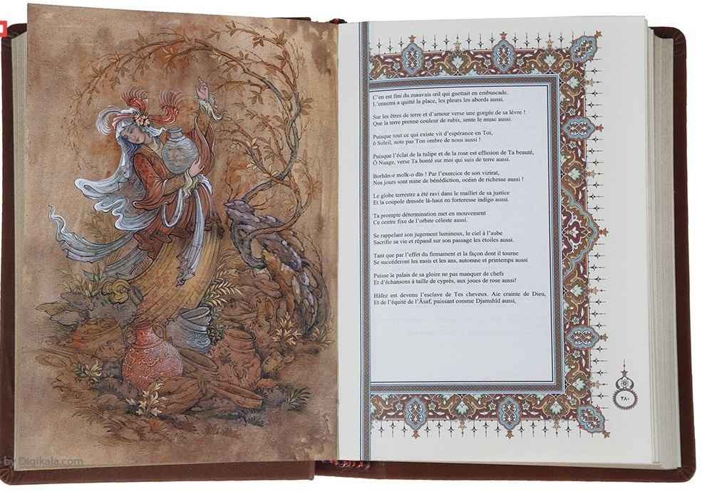 Divan van Hafez Shirazi Boek (Perzisch & Frans)