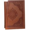 Set van Klassieke Perzische Meesters - Hafez, Saadi & Khayyam (Farsi)