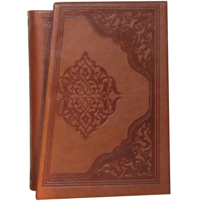 Set van Klassieke Perzische Meesters – Hafez, Saadi & Khayyam (Farsi)