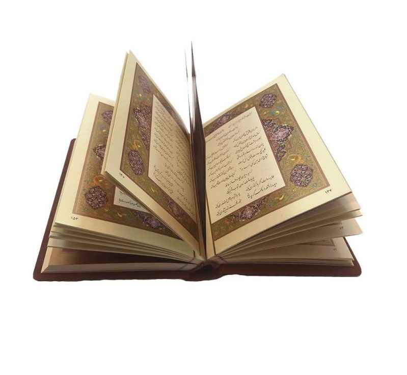 De Divan van Hafez Shirazi Boek met natuurlijk leer & doos (Perzisch)