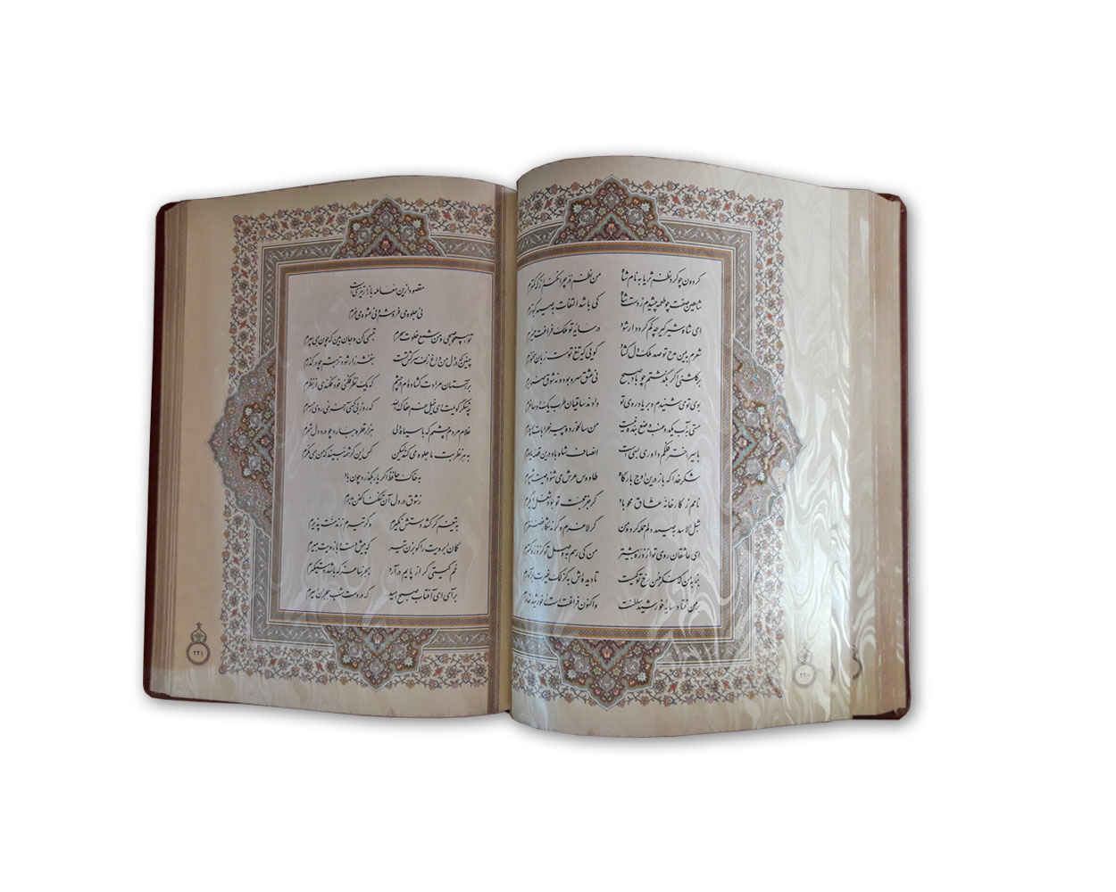 De Divan van Hafez Shirazi Boek met doos (Perzisch & Engels)