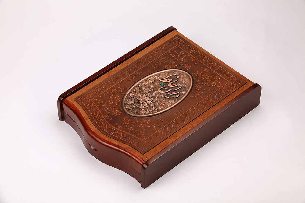 Set van Divan van Hafez & Rubaiyat van Omar Khayyam (Farsi)