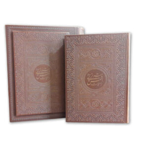 Rubaiyat van Shams-e Tabrizi – Perzische Soefipoëzie