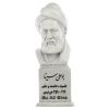 Buste van Abu Ali Sina Iraanse filosoof & arts