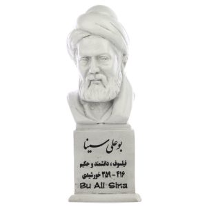 Buste van Abu Ali Sina Iraanse filosoof & arts