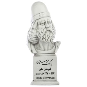 Buste van Babak Khorramdin Perzische vrijheidsstrijder