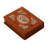 De Divan van Hafez Shirazi Boek met natuurlijk leer & doos (Perzisch)