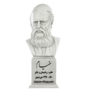 Omar Khayyam Buste Beeld Perzisch Polymath