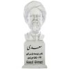 Buste van Saadi Shirazi Perzische dichter