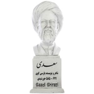 Buste van Saadi Shirazi Perzische dichter