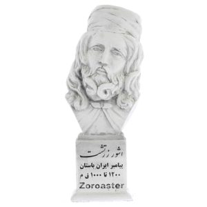 Buste van Zoroaster / Zarathustra Iraanse profeet