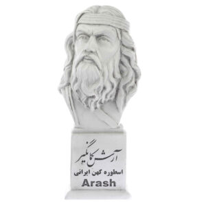 Buste van Arash de Boogschutter Iraanse mythologie