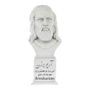 Buste van Ariobarzanes van Persis Perzische commandant