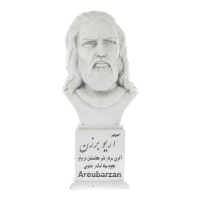 Buste van Ariobarzanes van Persis Perzische commandant