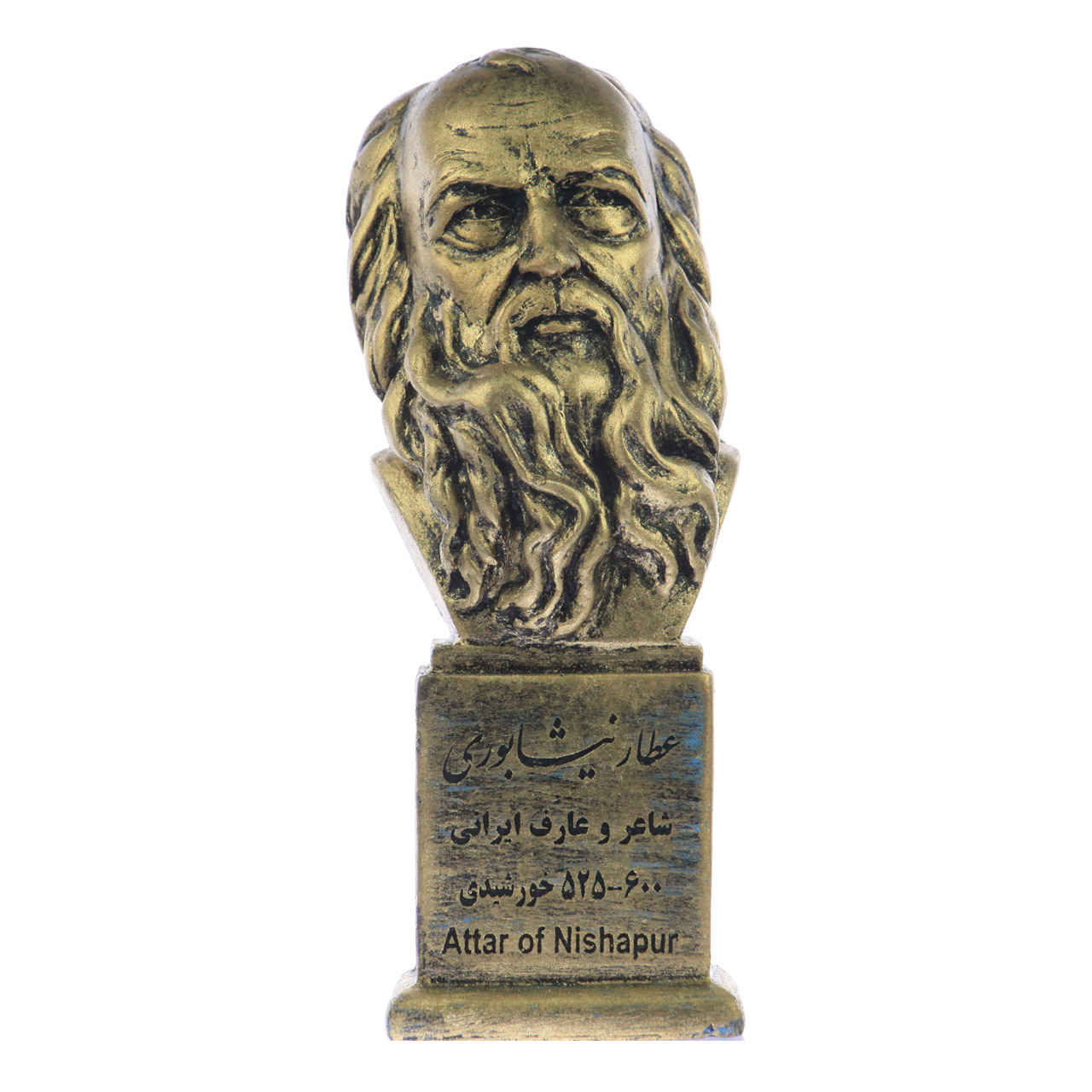 Buste van Attar van Nishapur Iraanse dichter