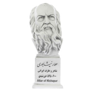 Buste van Attar van Nishapur Iraanse dichter