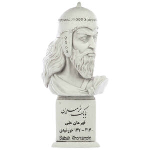 Buste van Babak Khorramdin Perzische vrijheidsstrijder