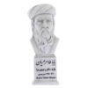 Buste van Baba Taher Perzische dichter