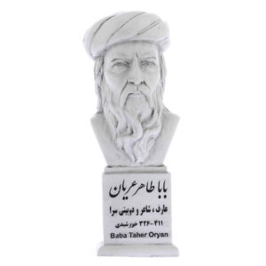 Buste van Baba Taher Perzische dichter