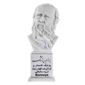 Buste van Borzuya Perzische arts