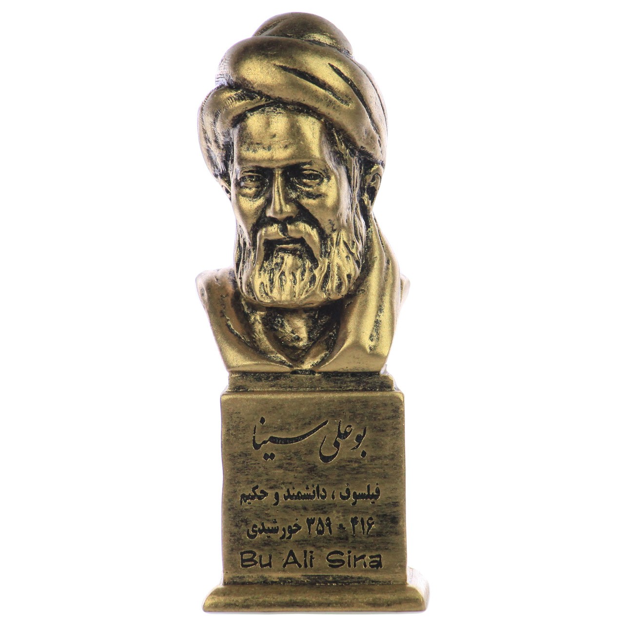 Buste van Abu Ali Sina Iraanse filosoof & arts
