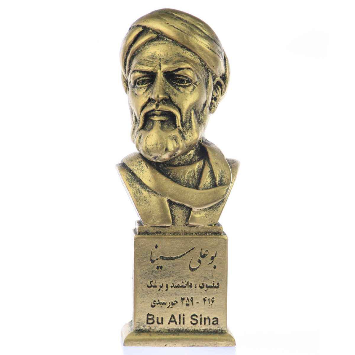 Buste van Avicenna / Abu Ali Sina Iraanse filosoof & arts