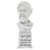 Buste van Avicenna / Abu Ali Sina Iraanse filosoof & arts