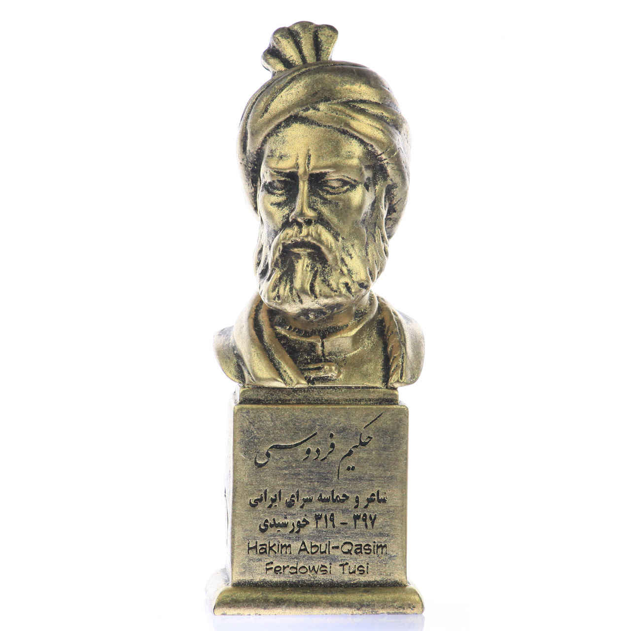 Buste van Ferdowsi Perzische dichter
