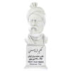 Buste van Ferdowsi Perzische dichter