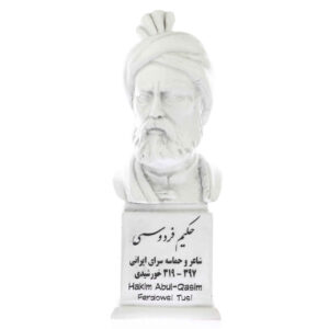 Buste van Ferdowsi Perzische dichter