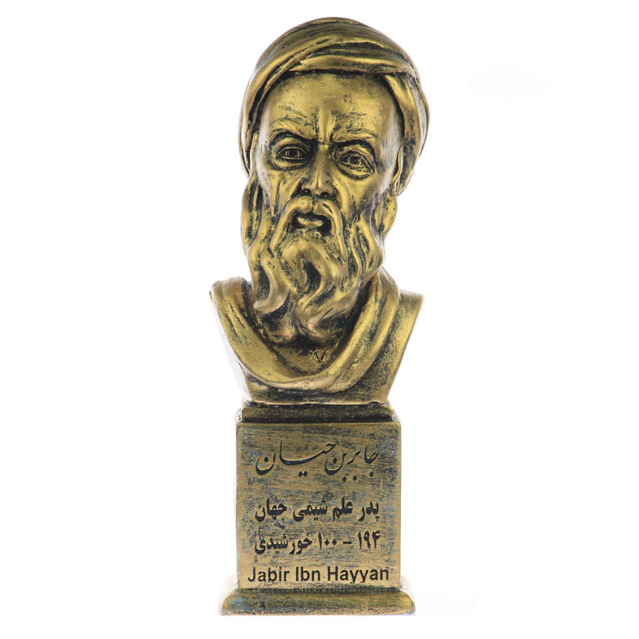 Buste van Jabir ibn Hayyan Iraanse auteur