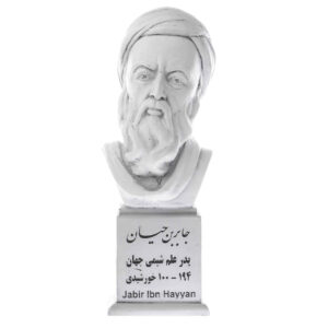 Buste van Jabir ibn Hayyan Iraanse auteur