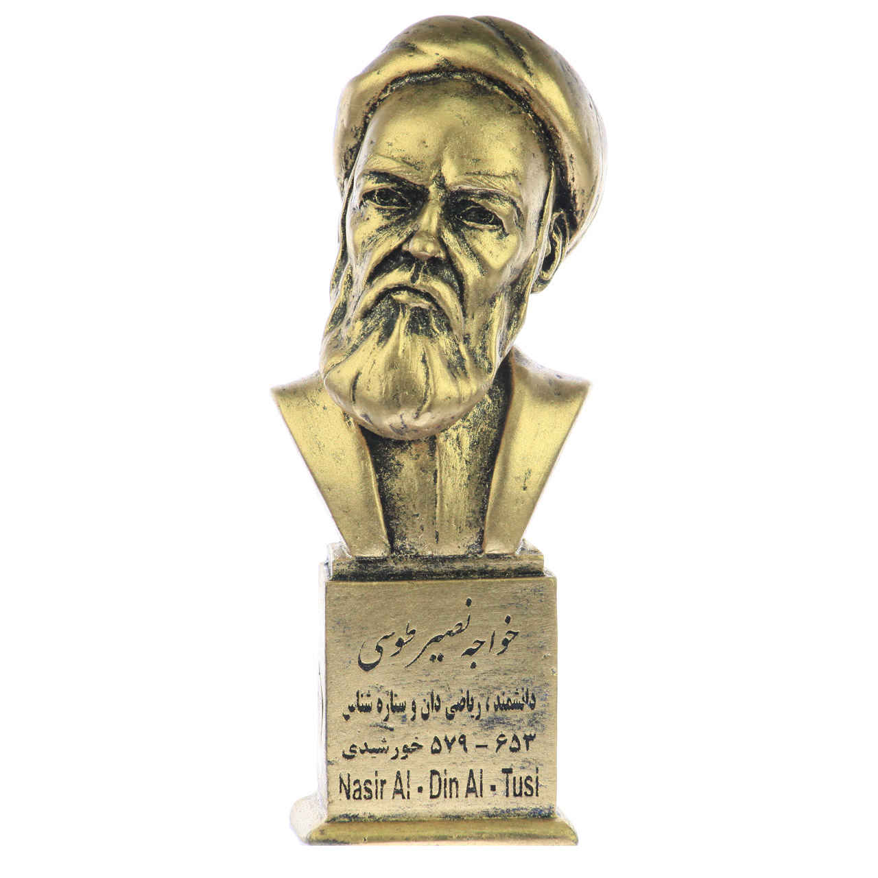 Buste van Nasir al-Din al-Tusi Perzische polymath
