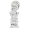Buste van Nasir al-Din al-Tusi Perzische polymath