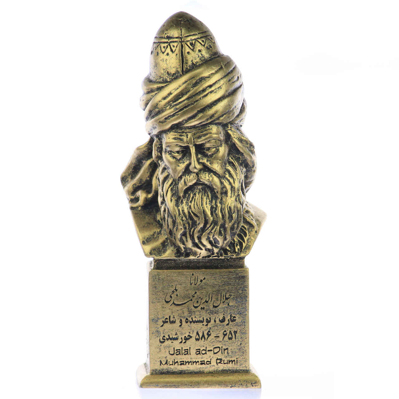 Buste van Jalal al-Din Molana Rumi Iraanse dichter