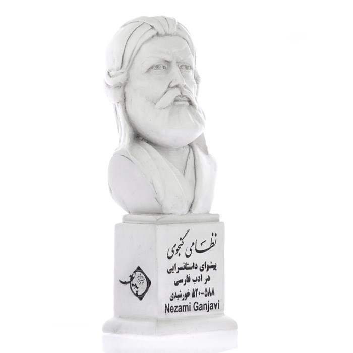 Nizami Ganjavi Buste – Klassiek Beeld