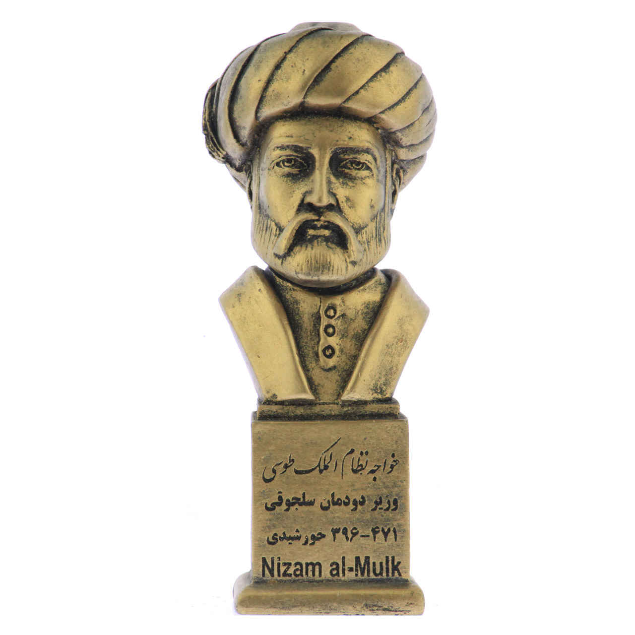 Buste van Nizam al-Mulk Perzische geleerde & vizier