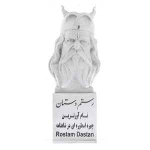 Buste van Rostam Legendarische held van Perzië