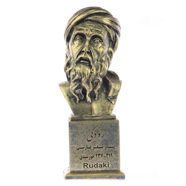 Buste van Rudaki Iraanse dichter, zanger & muzikant