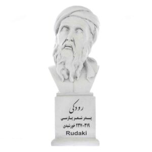 Buste van Rudaki Iraanse dichter, zanger & muzikant