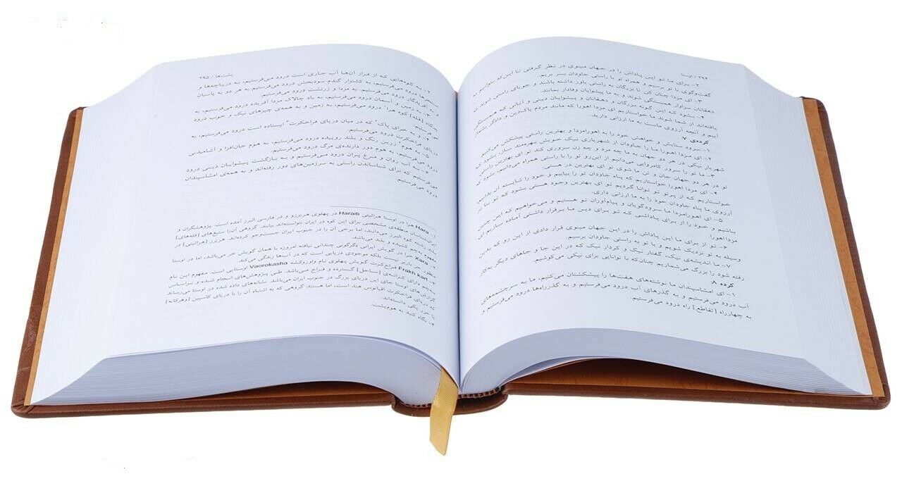 Avesta: De encyclopedie van het Oude Iran door Ahmad Noori (Perzisch)