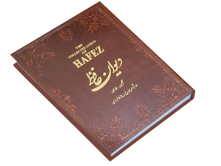 Divan van Hafez Shirazi Zakeditie Boek (Perzisch & Engels)